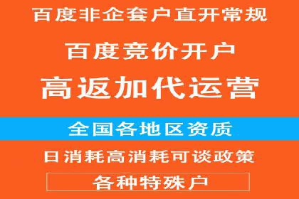 百度推广优化案例：助力企业实现业绩增长